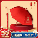 Red Umbrella wedding supplies lace edge embroidery vintage Chinese umbrella long handle umbrella folding umbrella