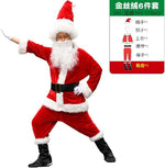 Christmas Santa Claus costumes,increased and thicker party performance costumes,adult male Santa Claus clothes.