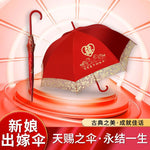 Red Umbrella wedding supplies lace edge embroidery vintage Chinese umbrella long handle umbrella folding umbrella
