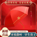 Red Umbrella wedding supplies lace edge embroidery vintage Chinese umbrella long handle umbrella folding umbrella