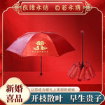 Red Umbrella wedding supplies lace edge embroidery vintage Chinese umbrella long handle umbrella folding umbrella